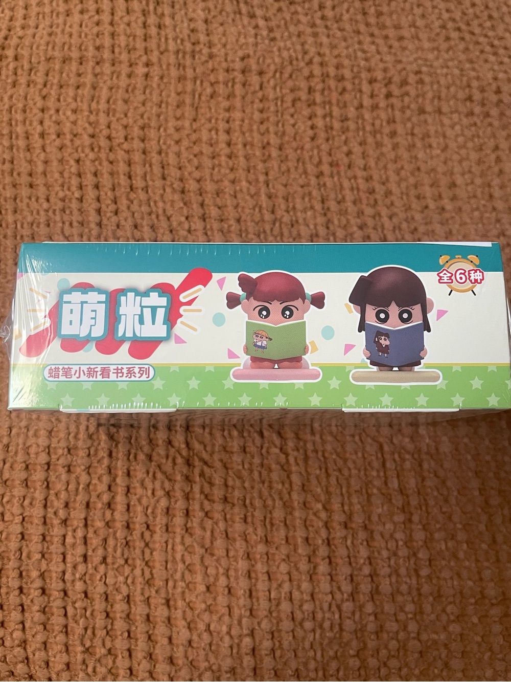 Shin Chan Reading Series Blind Box - Picture 3 of 4